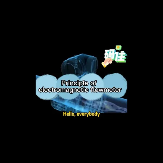 전자기 유량계, 액체 등급, 가격, 움직이는 부품 없음, 높은 신뢰성, CE